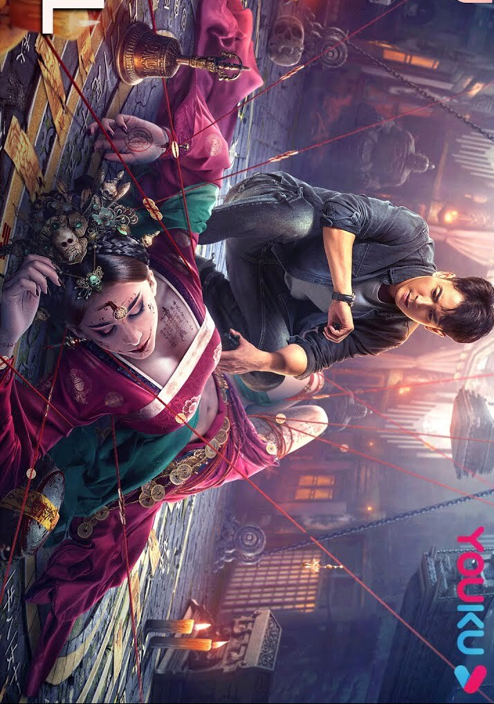 Poster phim Mở Quan Tài