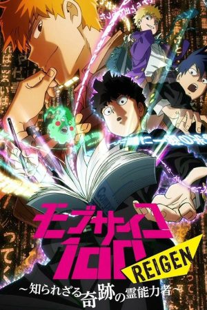Poster phim Mob Psycho 100 REIGEN – Cậu bé có siêu năng lực không xác định –