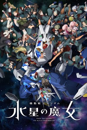 Poster phim Mobile Suit Gundam: Pháp sư đến từ Sao Thủy Phần 2