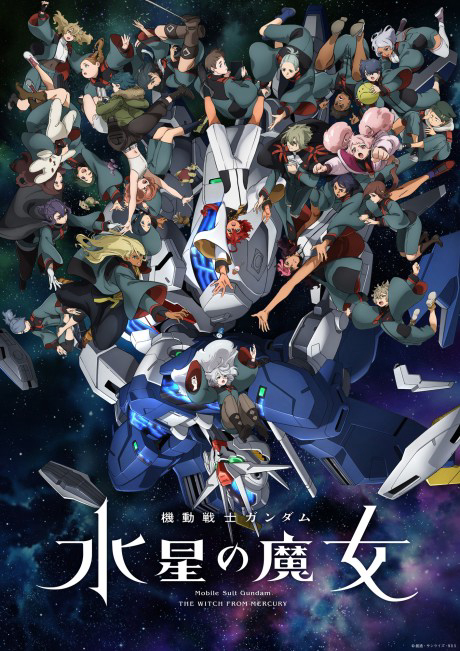 Poster phim Mobile Suit Gundam: Pháp Sư Đến Từ Sao Thủy (Phần 2)