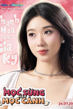 Poster phim Mọc Sừng Hay Mọc Cánh