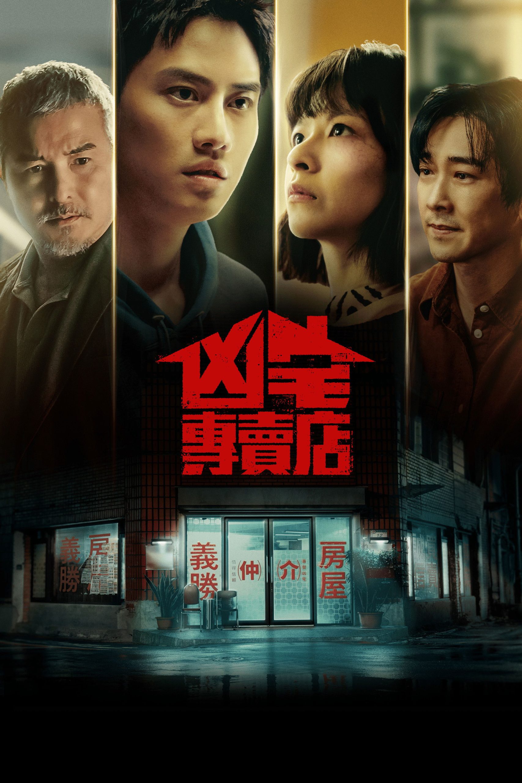 Poster phim Môi Giới Nhà Ma
