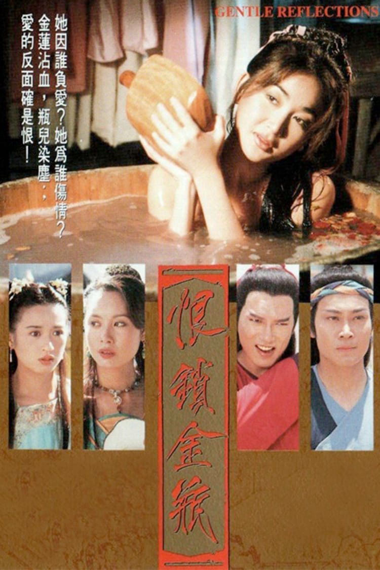Poster phim Mối Hận Kim Bình