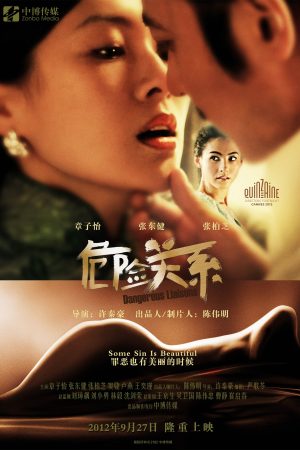 Poster phim Mối Quan Hệ Nguy Hiểm