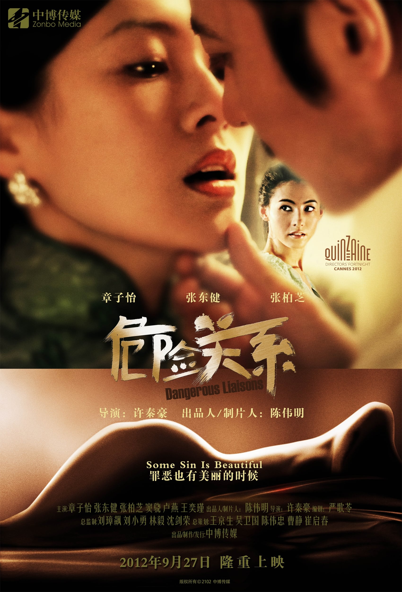 Poster phim Mối Quan Hệ Nguy Hiểm