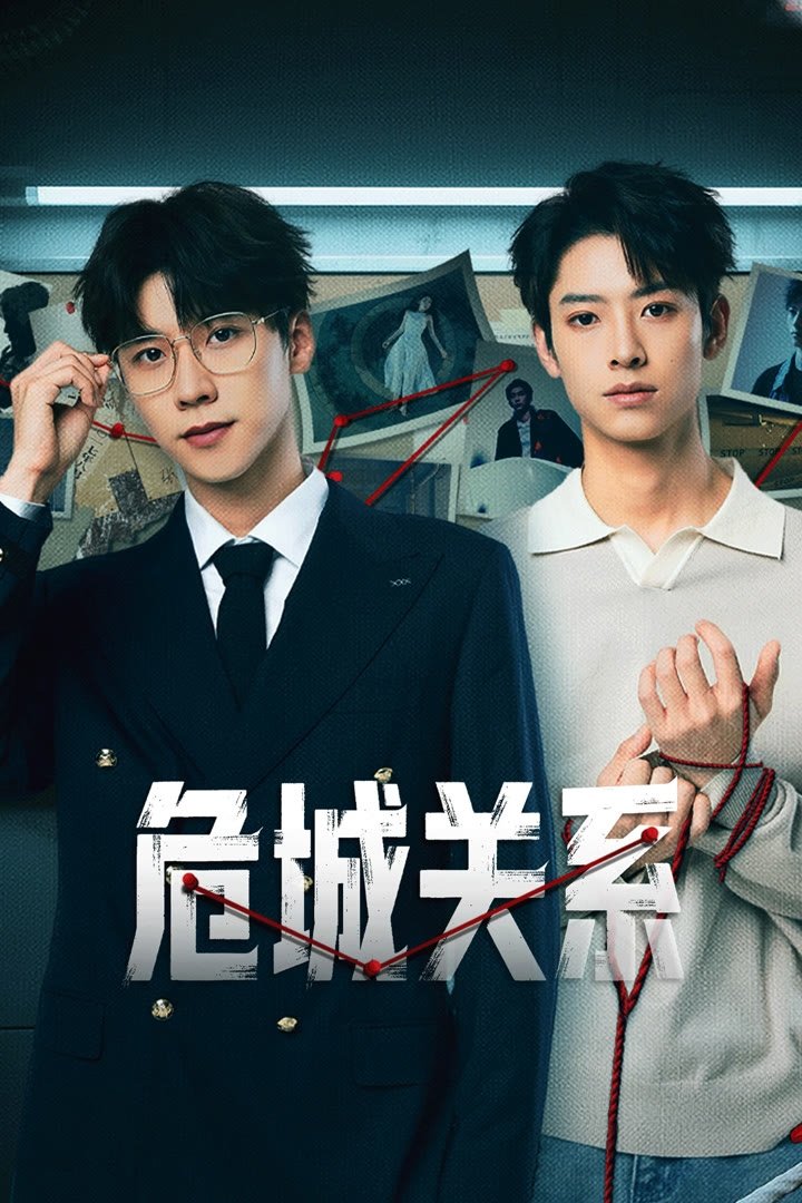 Poster phim Mối Quan Hệ Nguy Hiểm