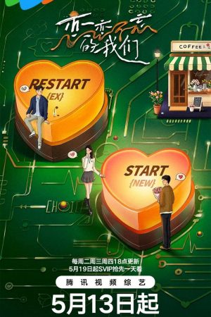 Poster phim Mối Tình Khó Quên