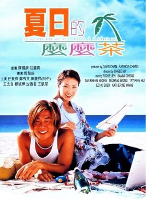 Poster phim Mối Tình Mùa Hè