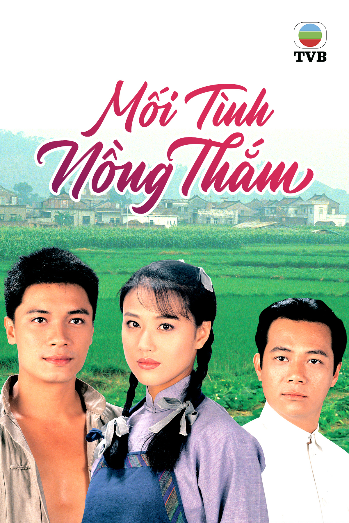 Poster phim Mối Tình Nồng Thắm