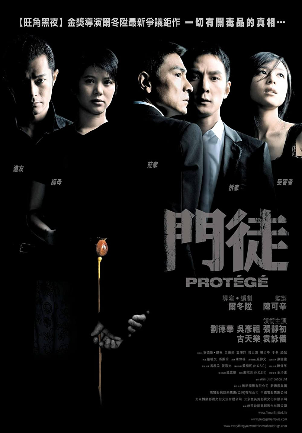 Poster phim Môn đồ
