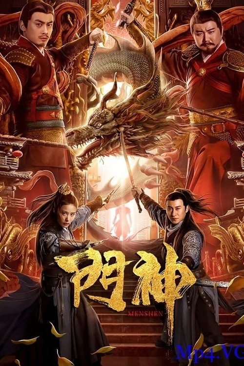 Poster phim Môn Thần