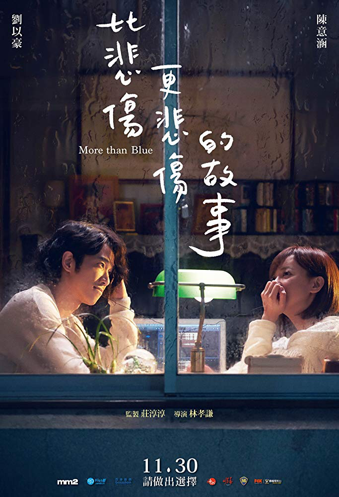 Poster phim Mong Em Hạnh Phúc
