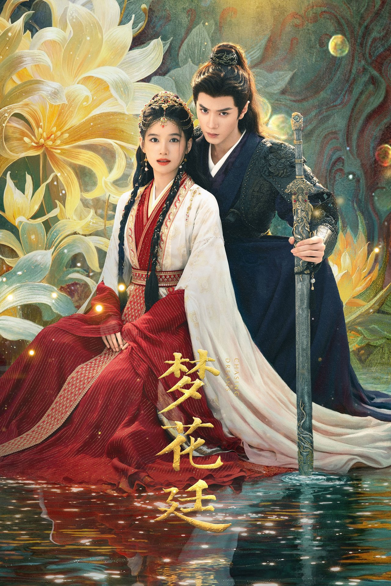Poster phim Mộng Hoa Đình