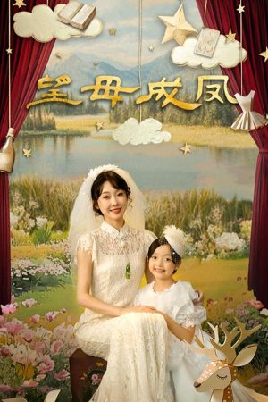 Poster phim Mong Mẹ Đổi Đời
