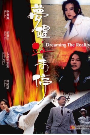 Poster phim Mộng Tỉnh Huyết Vị Đình