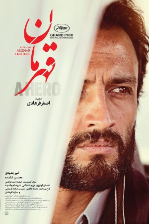Poster phim A Hero