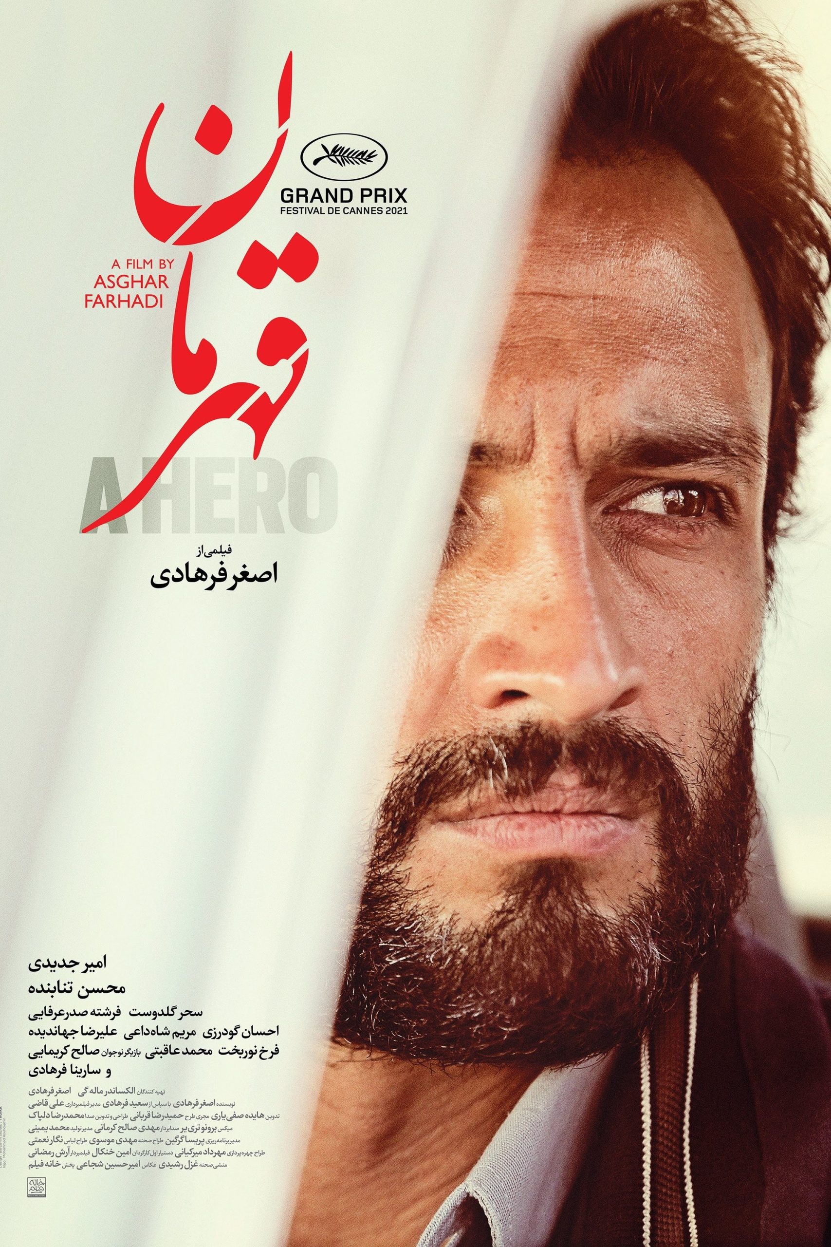 Poster phim A Hero