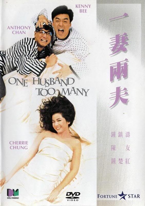 Poster phim One Husband Too Many