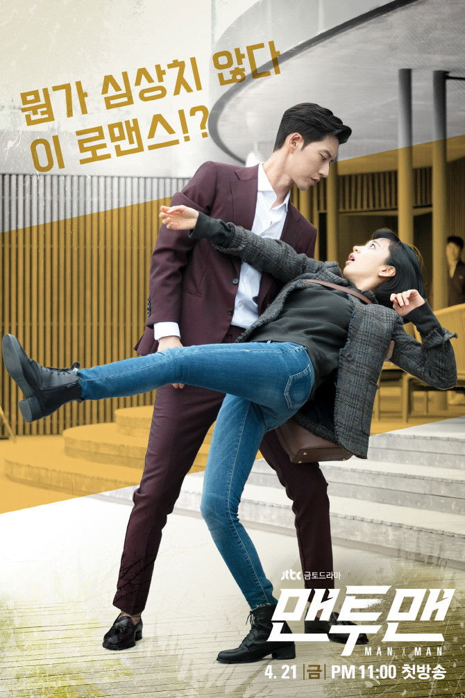 Poster phim Một Đấu Một