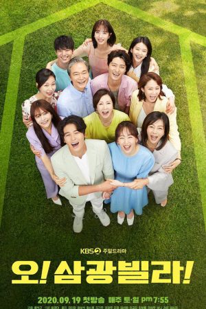 Poster phim Một lần nữa