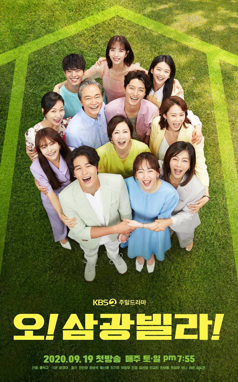 Poster phim Một lần nữa