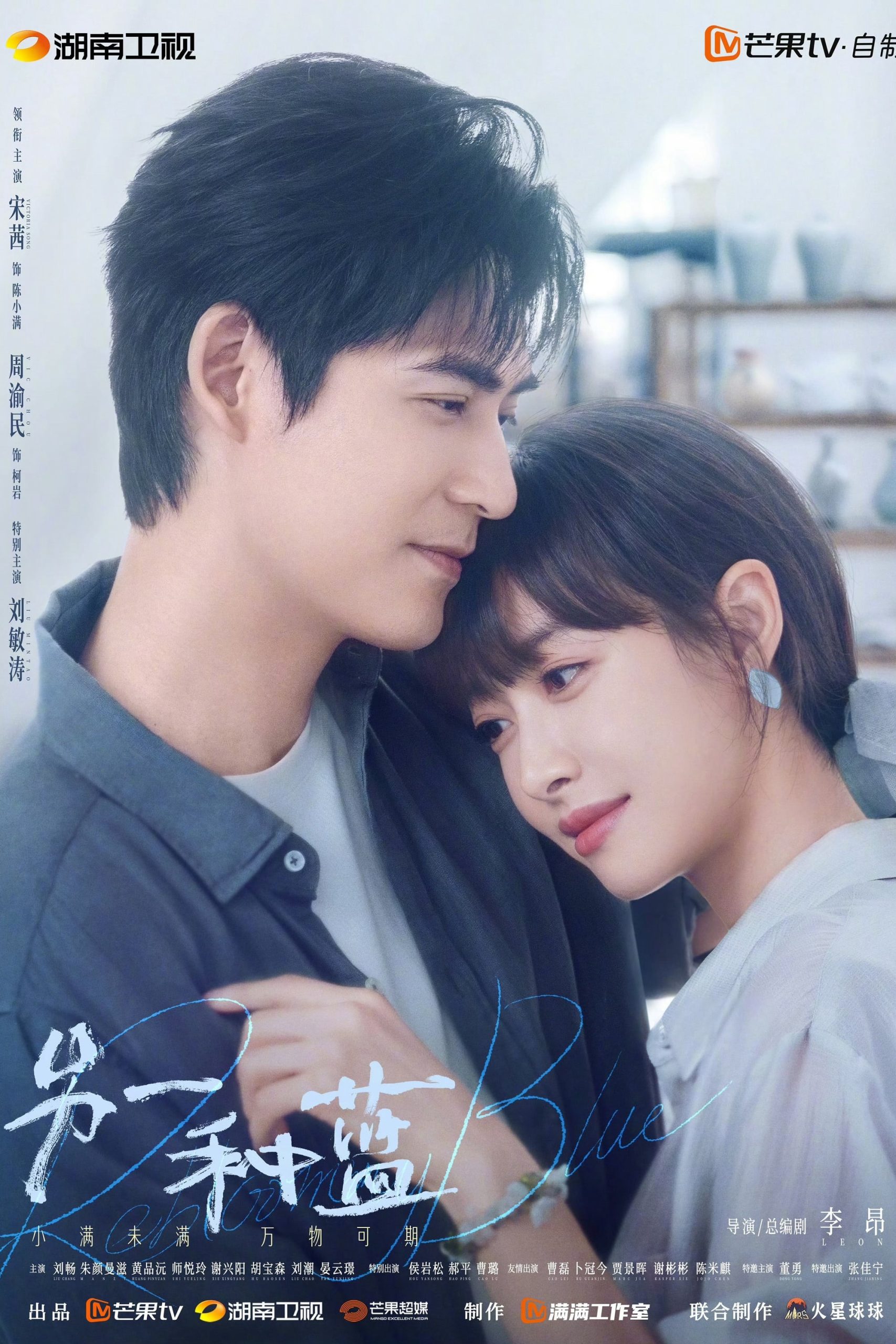 Poster phim Ranh Giới Ma Quỷ