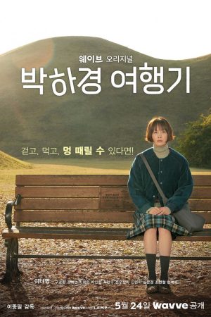 Poster phim Một Ngày Nghỉ Của Ha Kyung (Chuyến Du Lịch Của Ha Kyung)