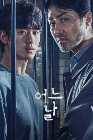 Poster phim Một Ngày Nọ