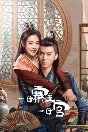 Poster phim Một Ngày Trại Chủ Một Ngày Quan