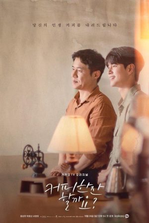Poster phim Một Tách Cà Phê Nhé?