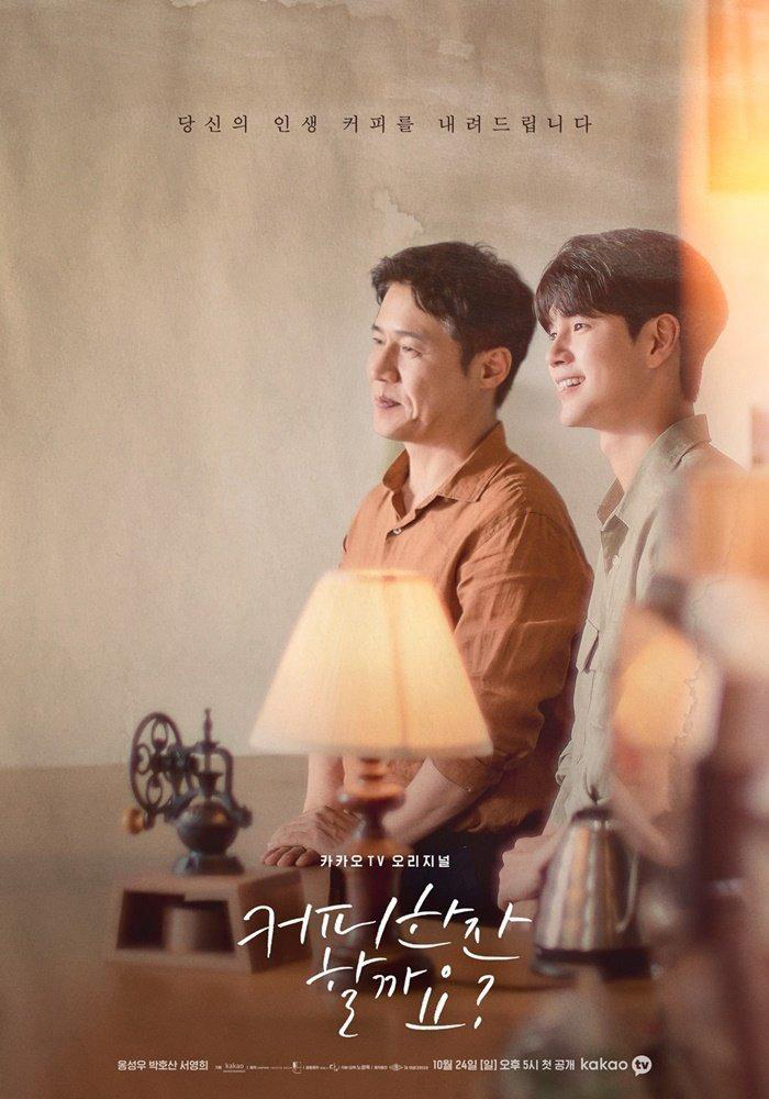 Poster phim Một Tách Cà Phê Nhé?