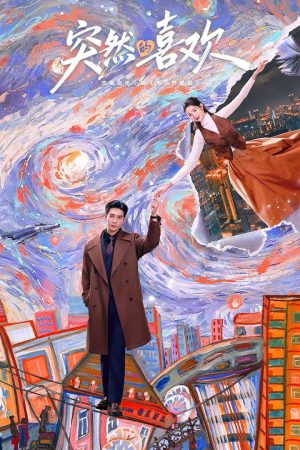 Poster phim Một Tình Yêu Bất Ngờ Đến