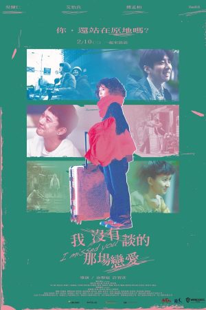Poster phim Một Tình Yêu Còn Nhớ