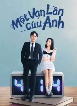 Poster phim Một Vạn Lần Cứu Anh