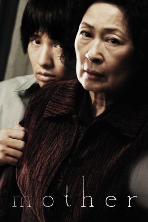 Poster phim Mother