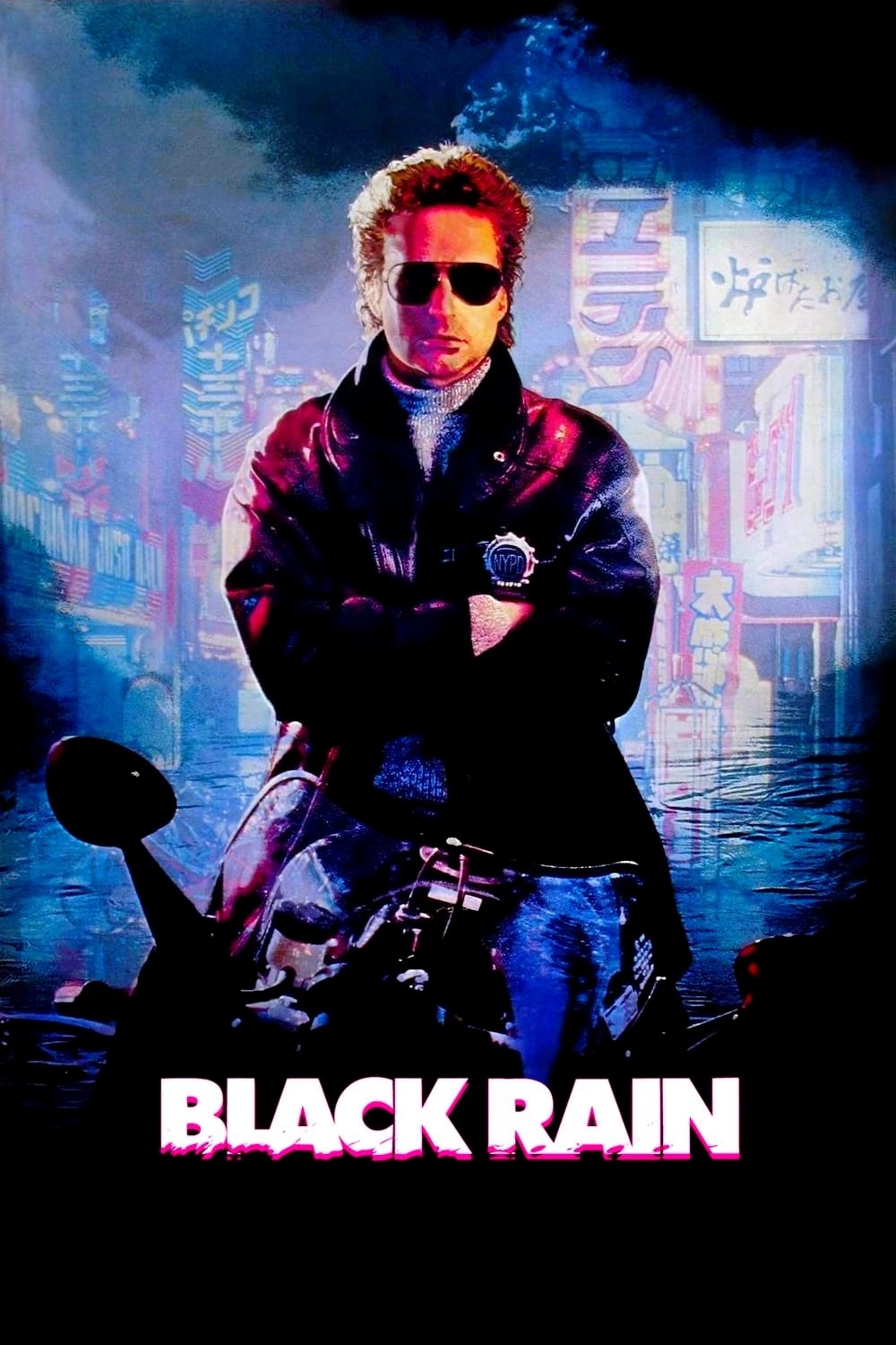 Poster phim Black Rain
