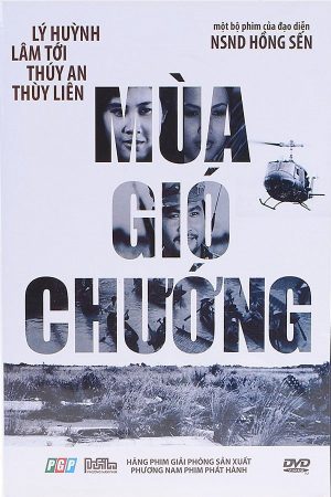 Poster phim Mùa Gió Chướng