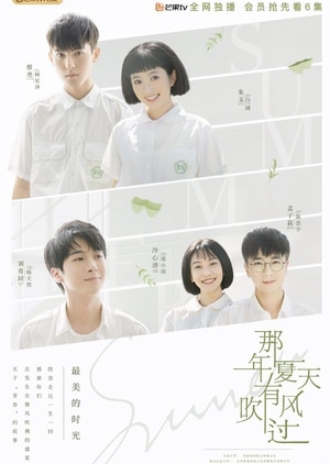 Poster phim Mùa Hạ Năm Ấy Có Gió Thổi Qua