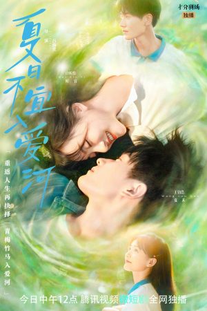 Poster phim Mùa Hè Không Hợp Để Yêu