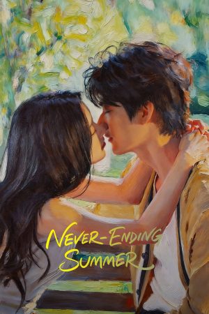 Poster phim Mùa Hè Nồng Nhiệt