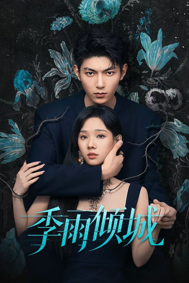 Poster phim Mùa Mưa Khuynh Thành