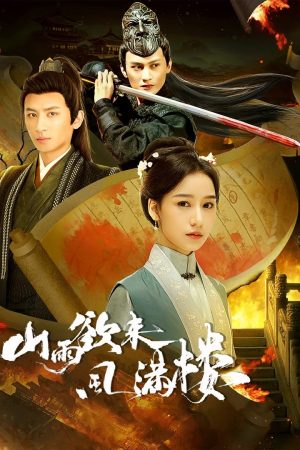 Poster phim Mưa Núi Sắp Qua Gió Tràn Ngập Lầu