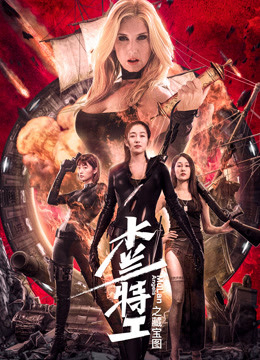 Poster phim Mulan Angles
