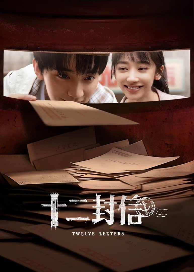 Poster phim Mười Hai Lá Thư
