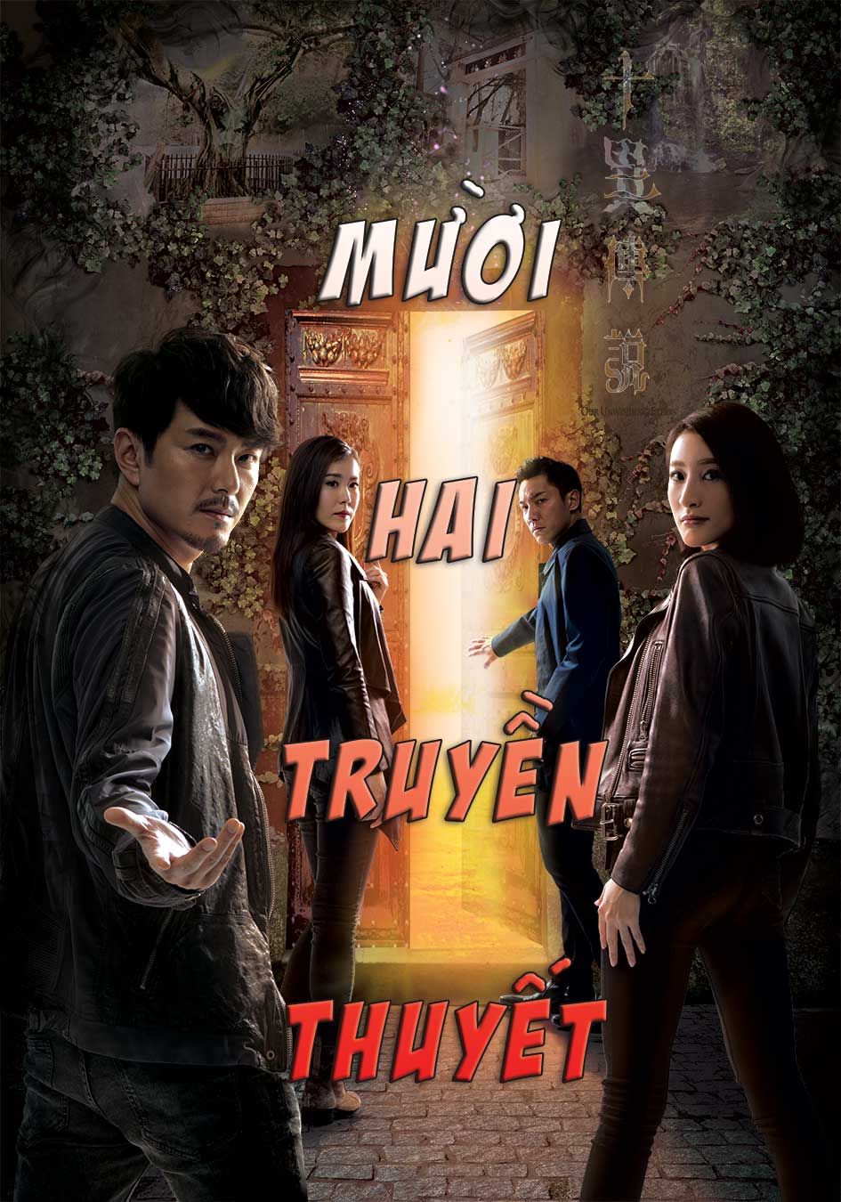 Poster phim Mười Hai Truyền Thuyết