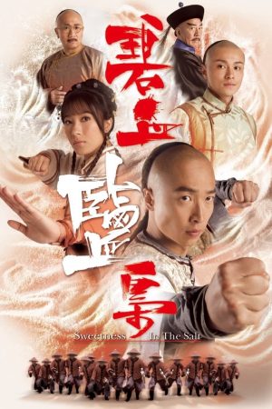 Poster phim Muối Mặn Thâm Thù
