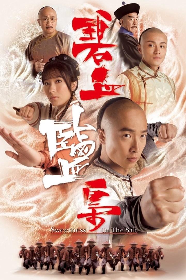 Poster phim Muối Mặn Thâm Thù