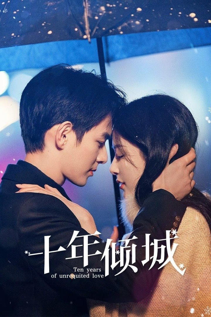 Poster phim Mười Năm Khuynh Thành
