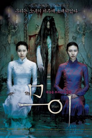 Poster phim Mười