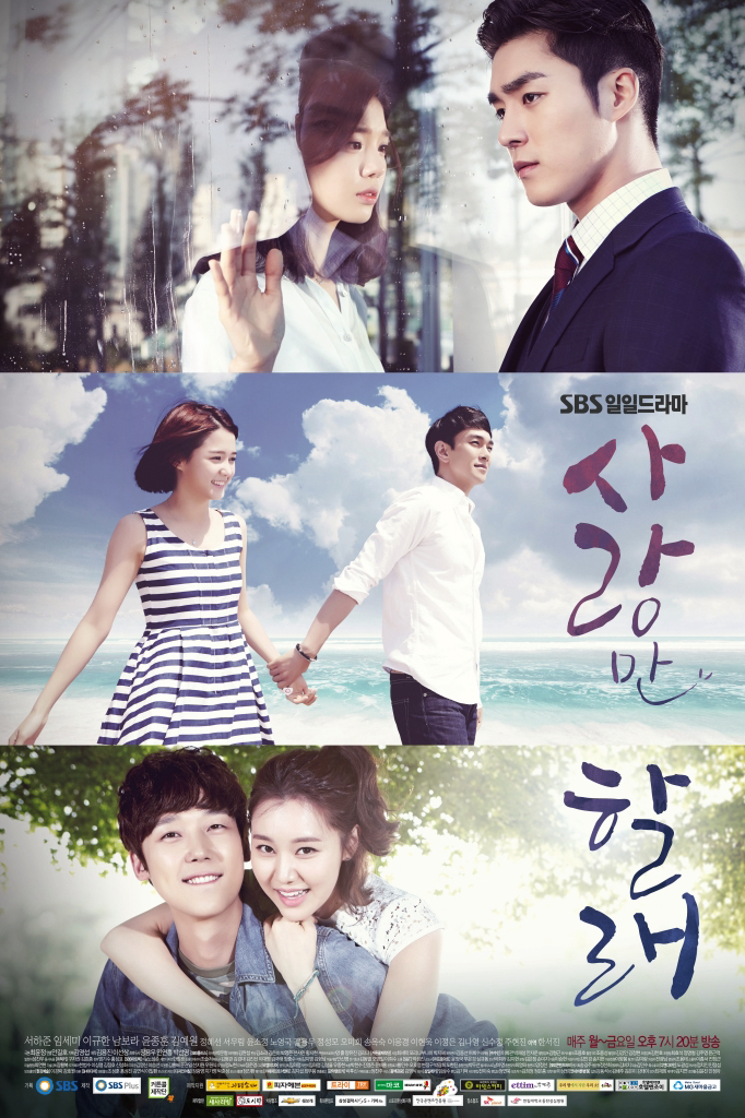 Poster phim Muôn Nẻo Tình Yêu